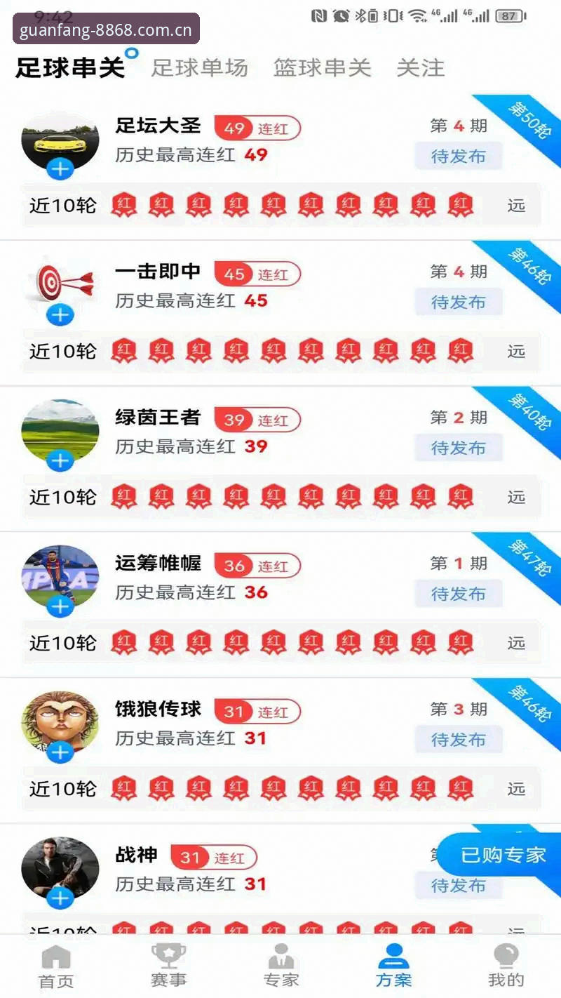 8868体育官网最新动态：体育手机版体验全面升级，v3.2.0版本带来突破性创新