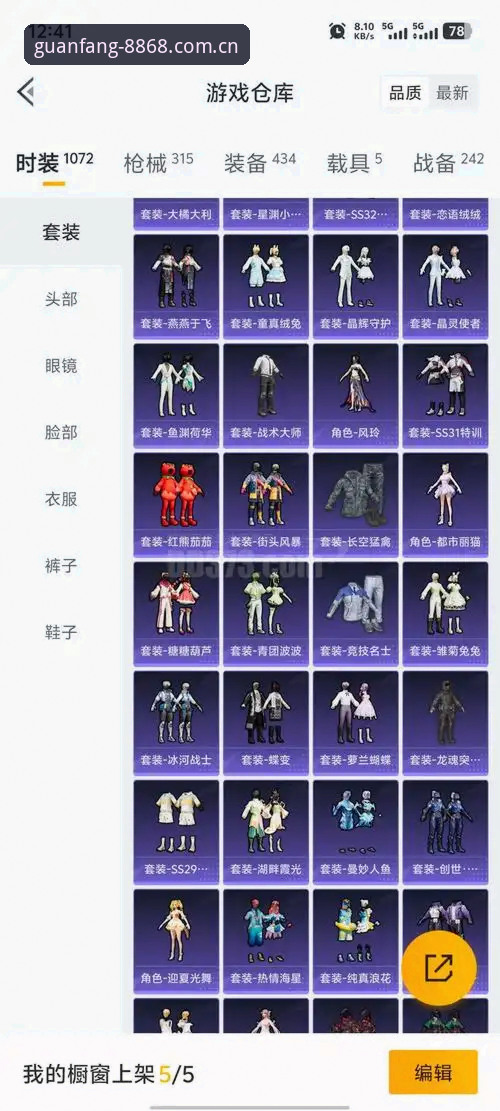 夜店狂欢与绿茵数据：格拉利什与皮克福德职业状态的全面技术评测