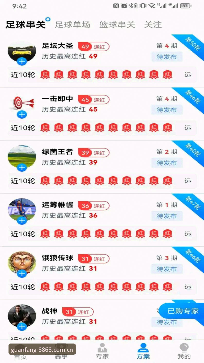 如何通过8868体育官网获取最全体育下载地址？