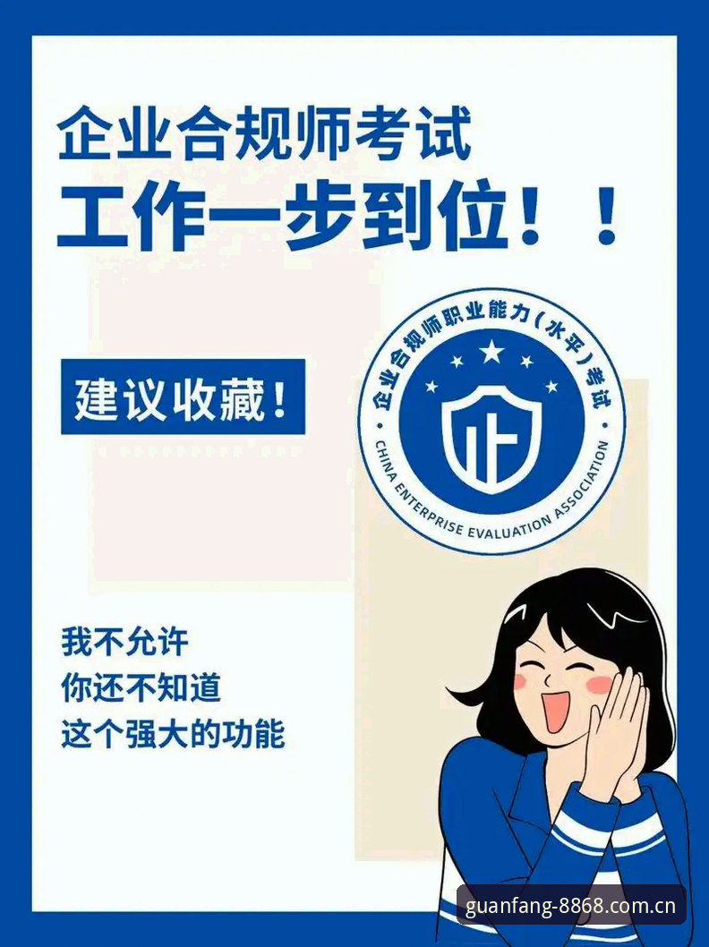体育下载地址到底该怎么找？从官网到APP，一步到位解决你的所有困惑