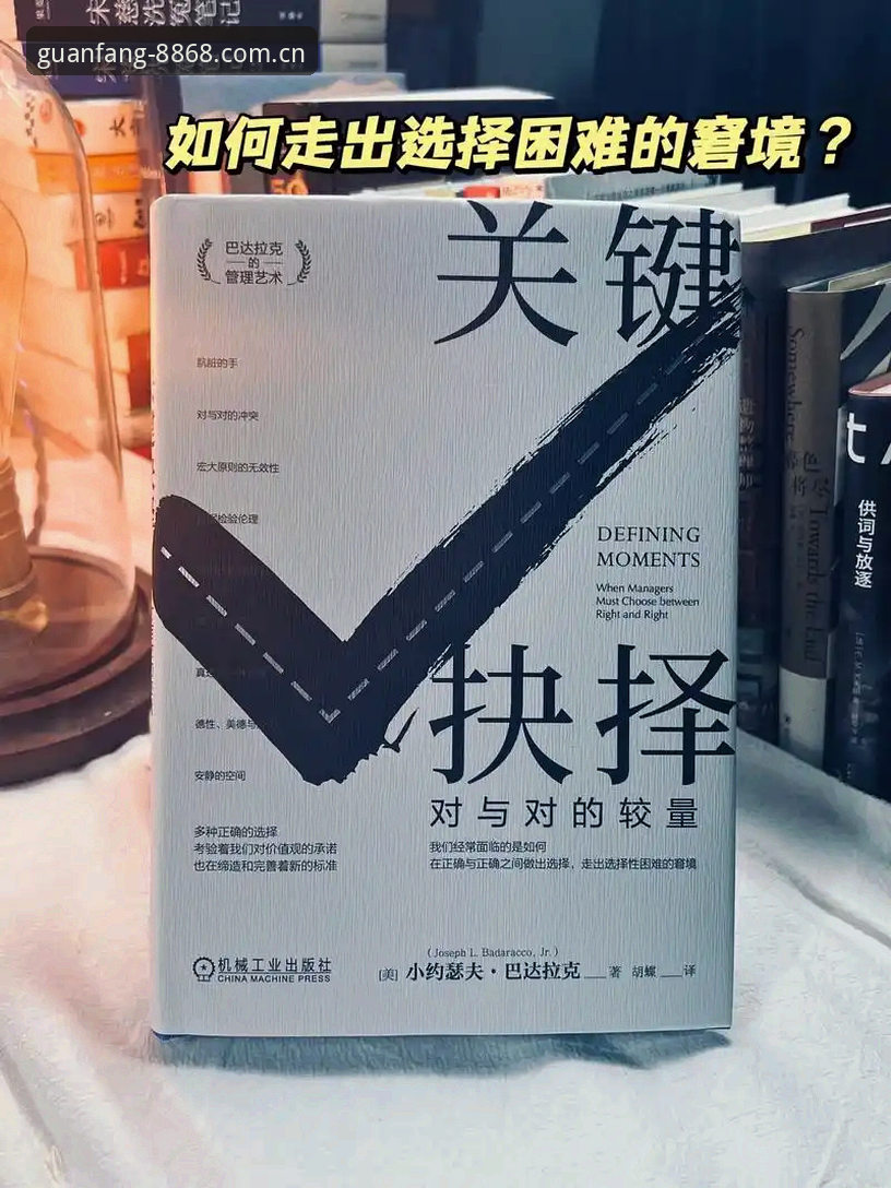 3个关键抉择：从拉比奥签约到更衣室斗殴，贝纳蒂亚的体育总监生存指南