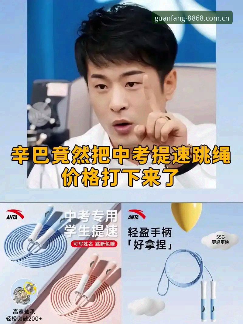 8868体育官网完整使用指南：从入口到沉浸式体验的全流程解析